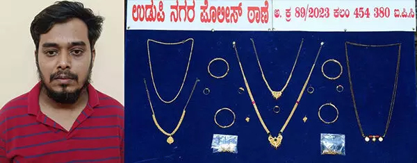 Udupi
