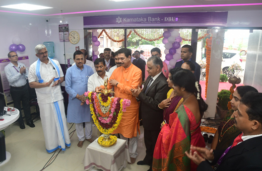 Karnataka Bank digital banking unit in mangalore