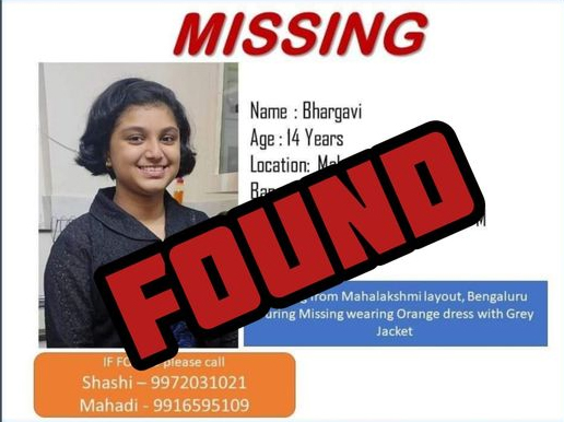 Bhargavi