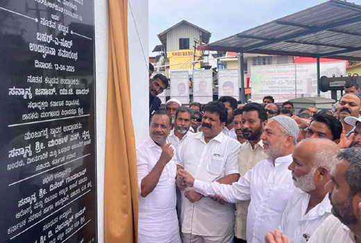 Minister Mankal Vaidya in Mangalore