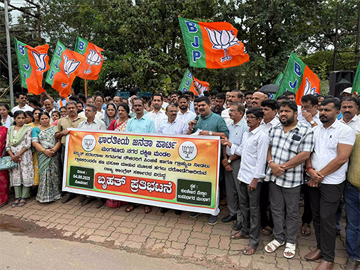 BJP protest
