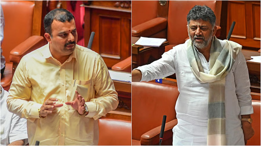 BJP-DKS