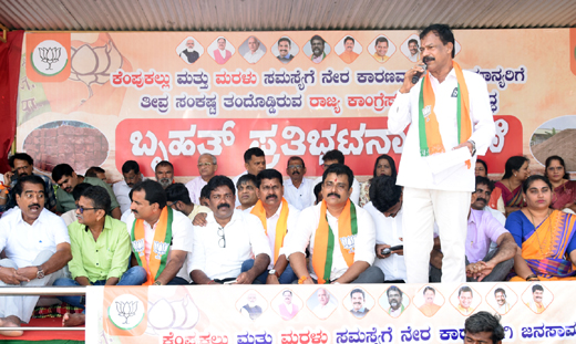 BJP-protest-1