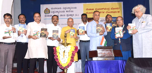 Kannada Translations of Netaji books released