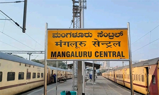 Mangaluru Central Railway Station
