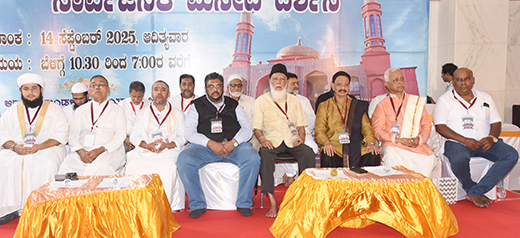Public Visit to Kudroli Jamia Masjid