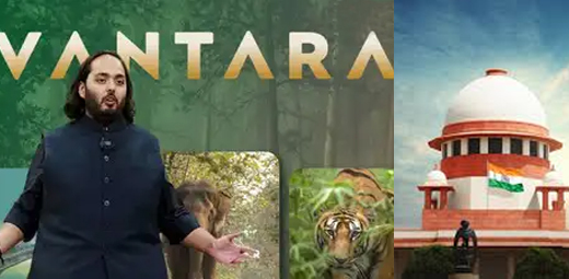 Vantara