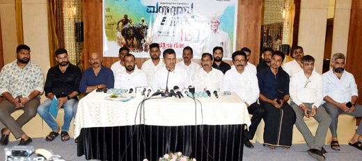 9th Edition of Mangaluru Kambala