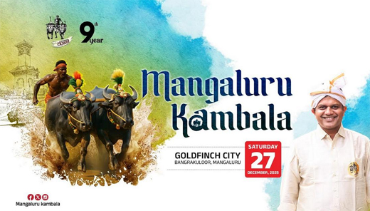 Mangaluru Kambala 2025