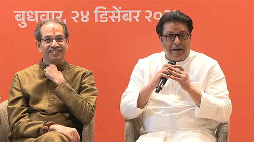 Raj-Uddhav 