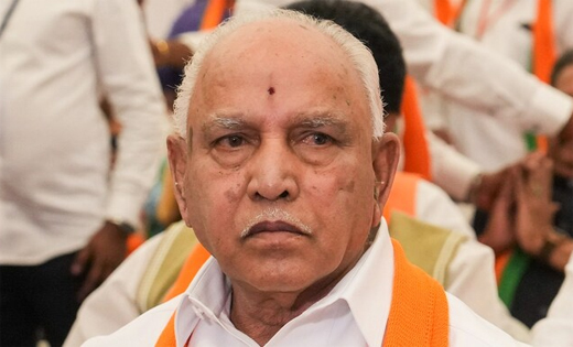 Yadiyurappa