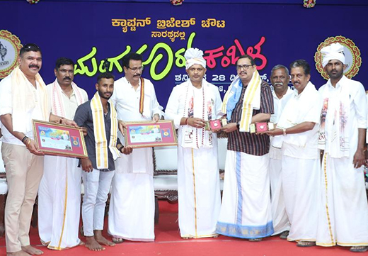 Mangalore Kambala 2024
