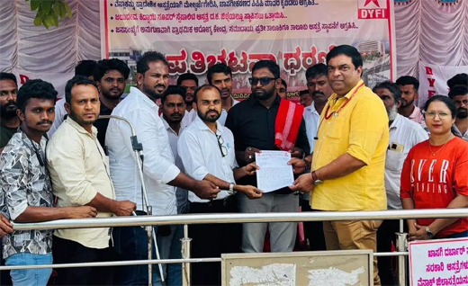 DYFI protest in front of the Mini Vidhana Soudha