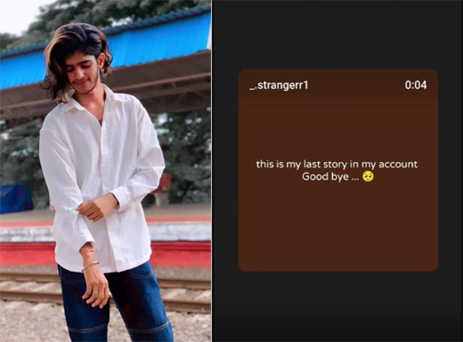 Kumbla youth suicide