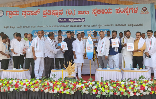 sports meet for gram panchayats members