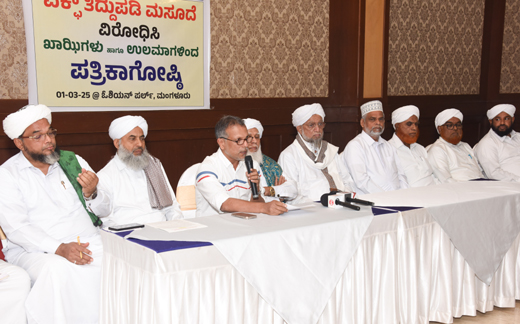 Muslim Leaders Urge Union Government to Withdraw UMEED Bill