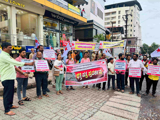 DYFI protest