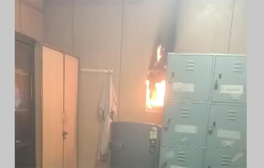 Fire
