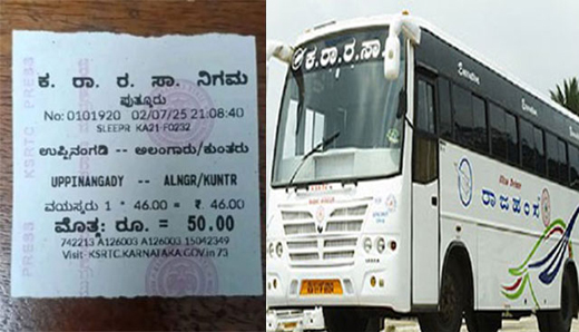 KSRTC