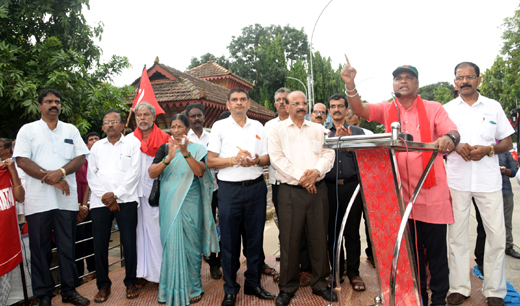Protest rally