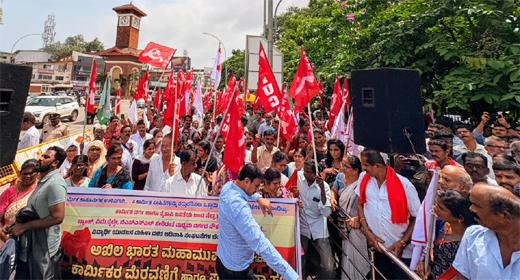 Protest rally 
