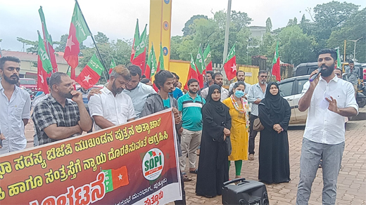 SDPI