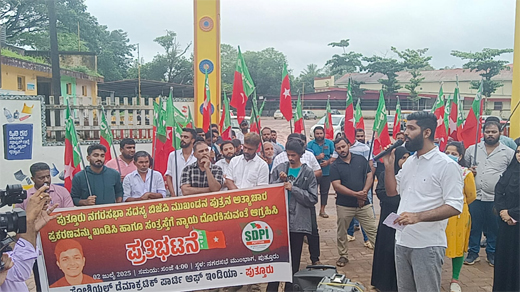 SDPI