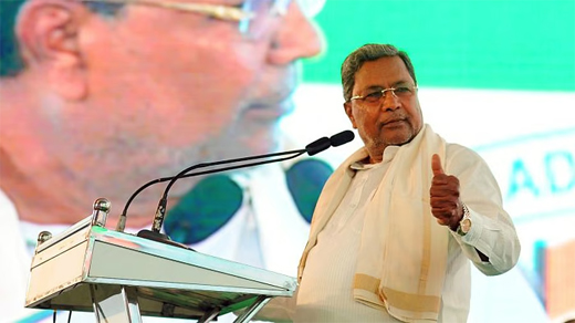CM Siddaramiah