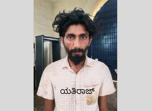 Yatiraj 