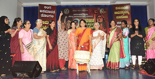 AIDWA Dakshina Kannada District Conference