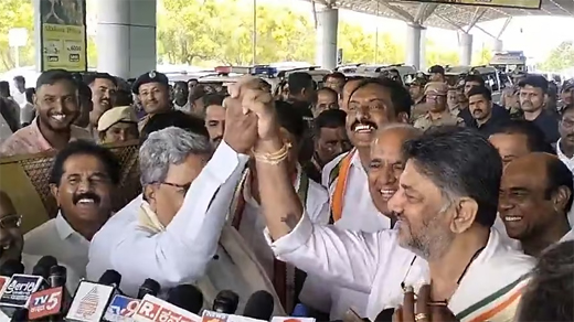 CM Siddaramiah