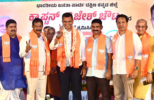 capt brijesh chowta wecome in mangalore