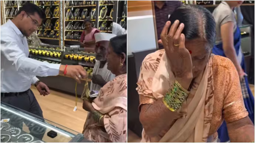 Mangalasutra 