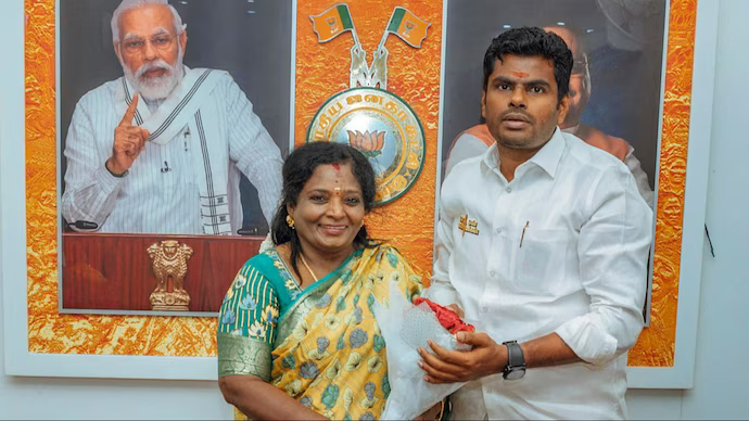 BJP