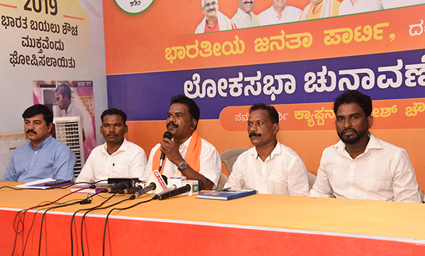 BJP