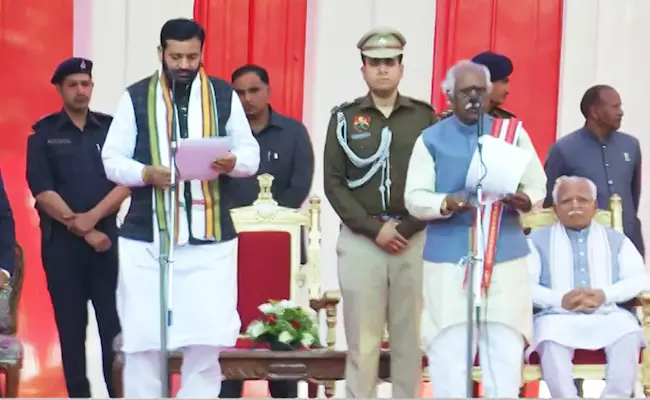 Haryana