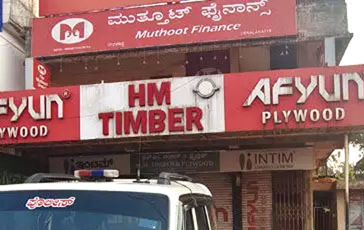 Attempted robbery at Muthoot Finance in Deralakatte