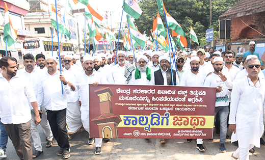 ulemas protest in mangalore