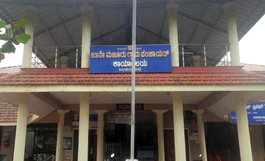 Majoor Gram Panchayat