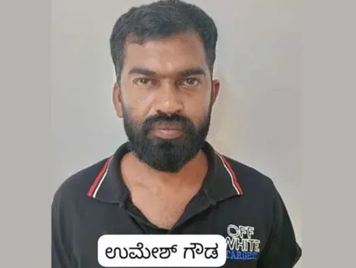 Sexual harrasement-Umesh Gowda