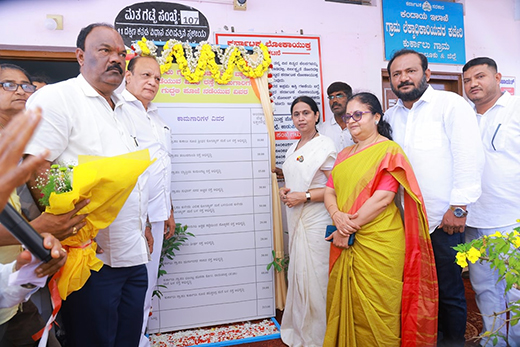 Shirva Gram Panchayat to be Upgraded to Town Panchayat