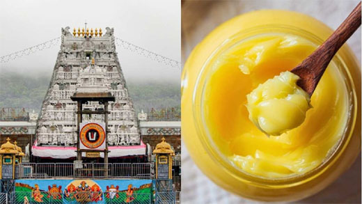Tirumala
