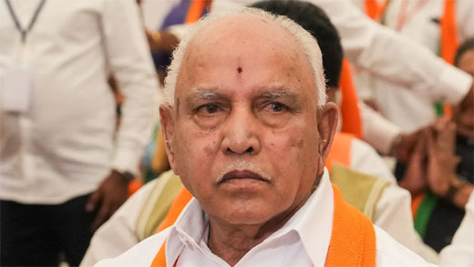 Yadiyurappa