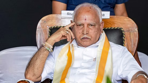 Yadiyurappa
