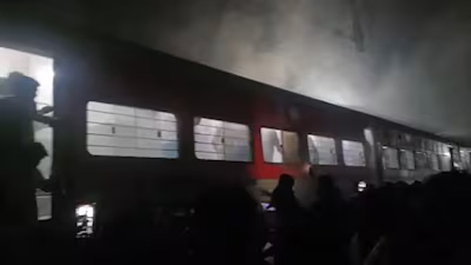 Fire 