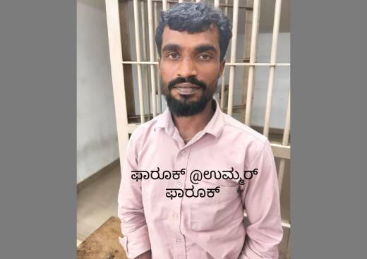 Absconded man arrested