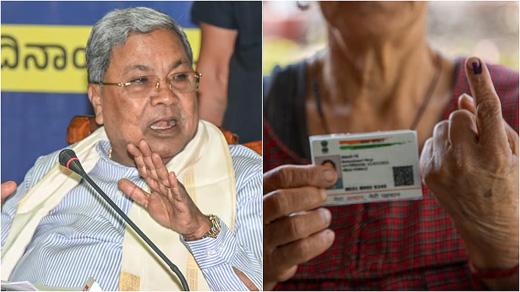 Adhaar
