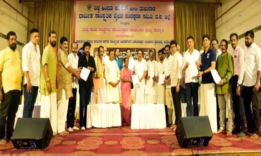 Janagraha meeting 