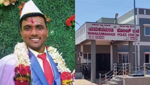 POCSO case