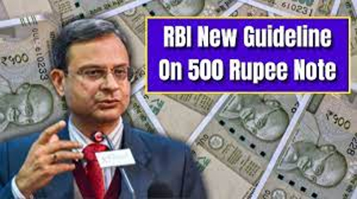 RBI